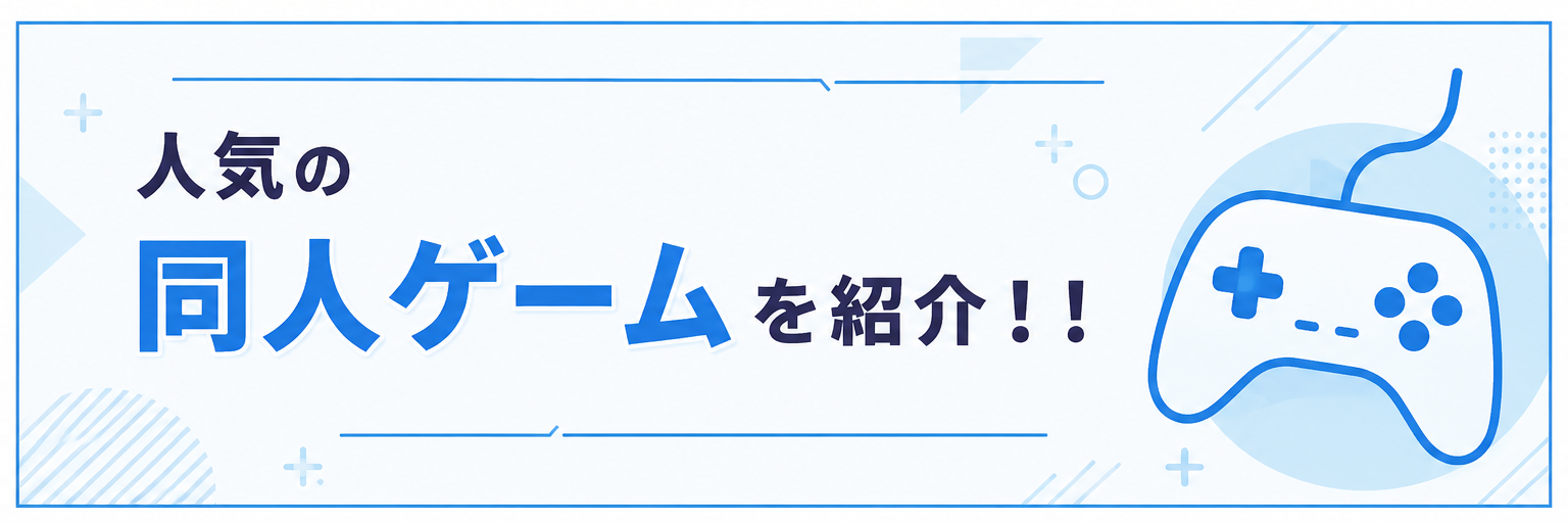 �l�C�̓��l�Q�[�����Љ�I�I