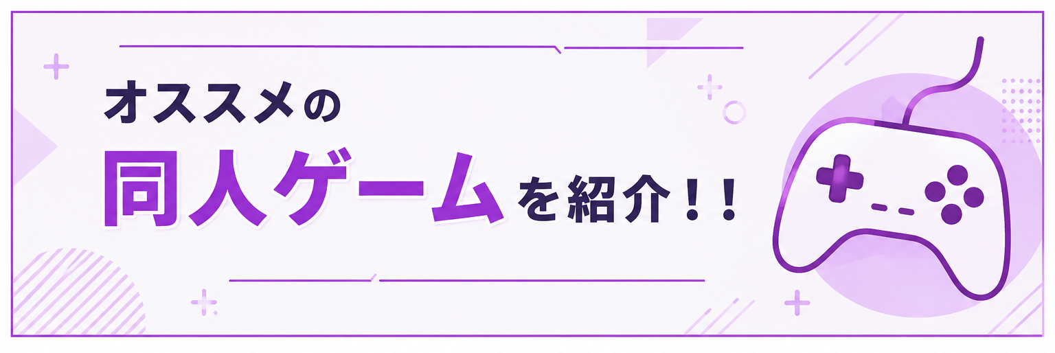 �I�X�X���̓��l�Q�[�����Љ�I�I
